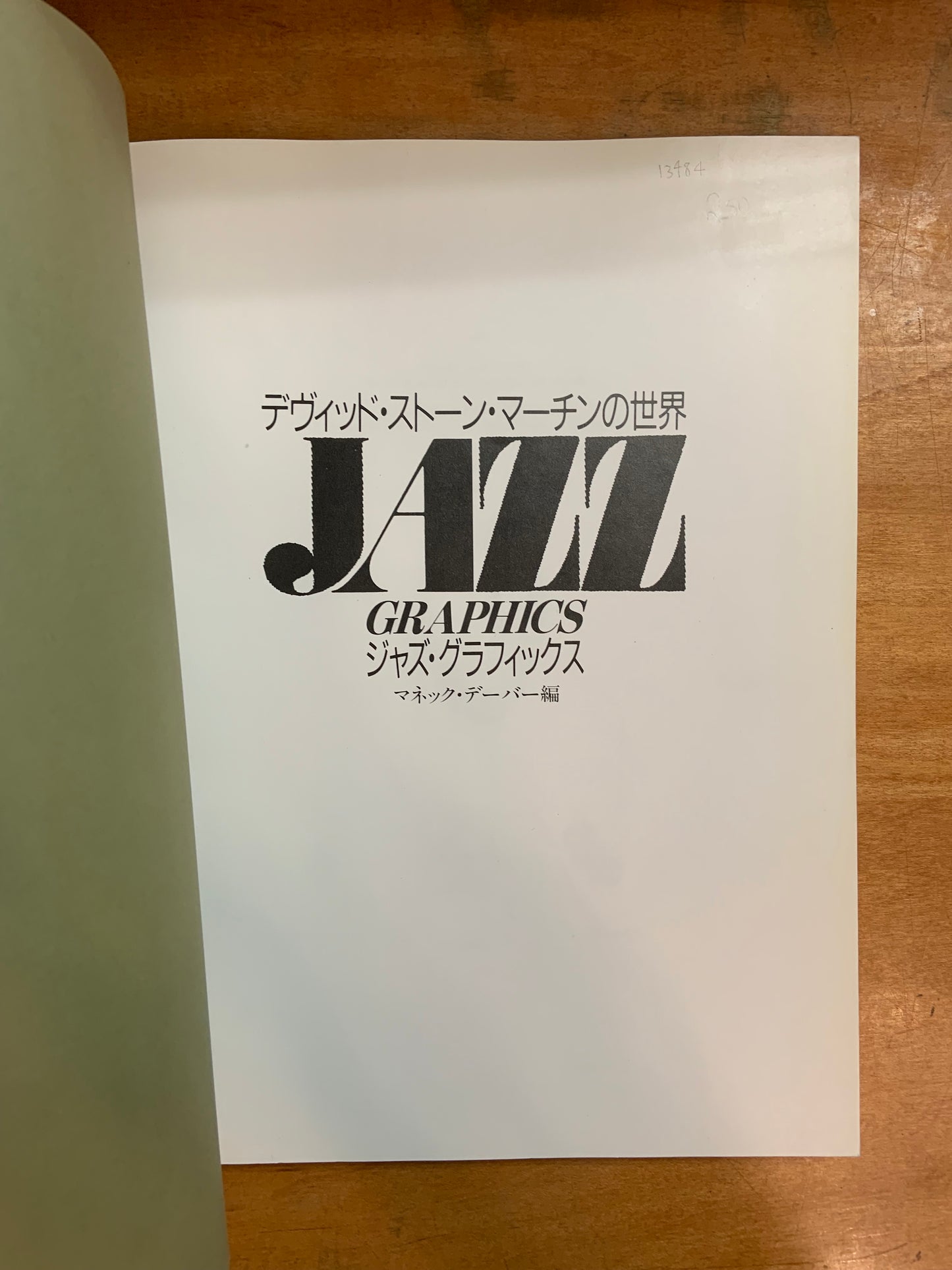 Jazz Graphics: David Stone Martin